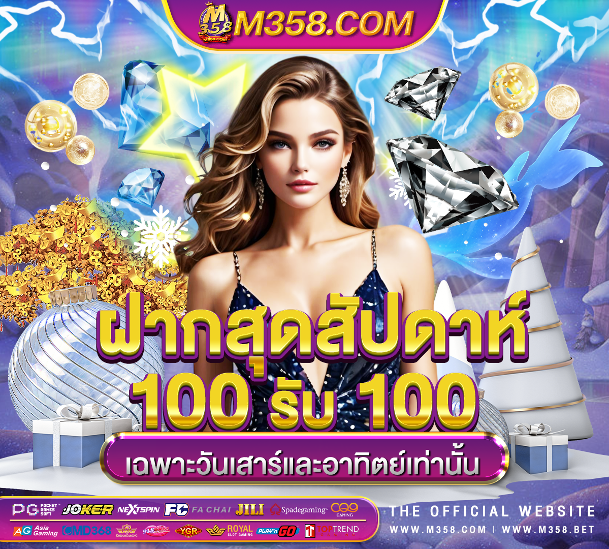 สล็อต pg เครดิต ฟรี 100 slot game online kladionica